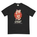 Osu! The Only Correct Answer at 6 AM | Japanese Fitness Heavyweight Tee - Black