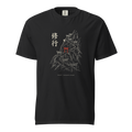 Shugyo: The Discipline Is the Path | Japanese Fitness Heavyweight Tee - Black
