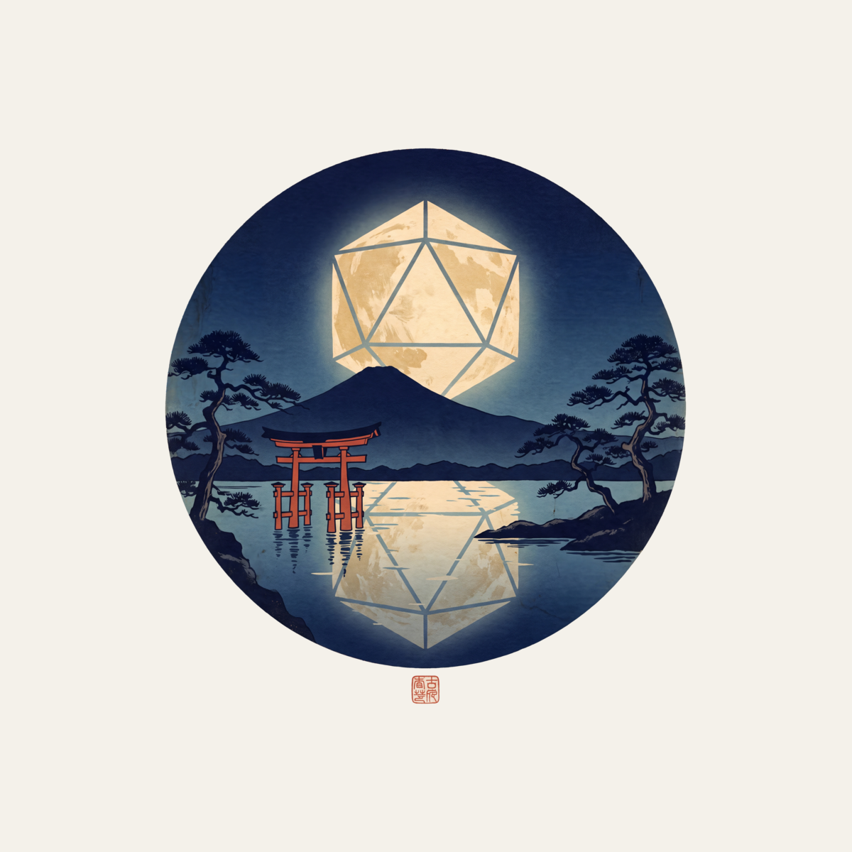 d20 Moon Rising | TTRPG Woodblock Night Shirt | Vintage Tee design artwork