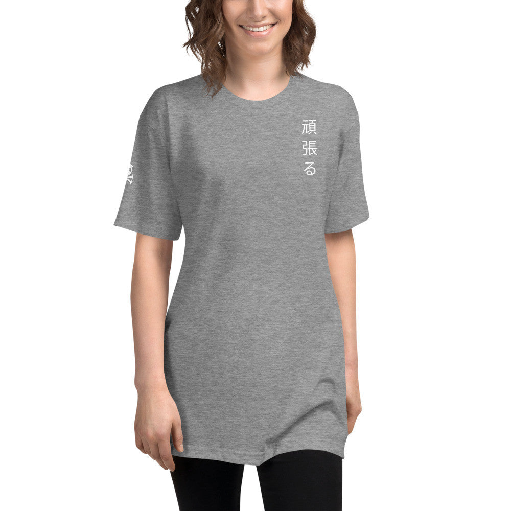Ganbaru Shirt