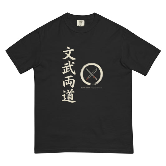 Bunbu Ryodo: The Pen and the Sword | Japanese Fitness Heavyweight Tee
