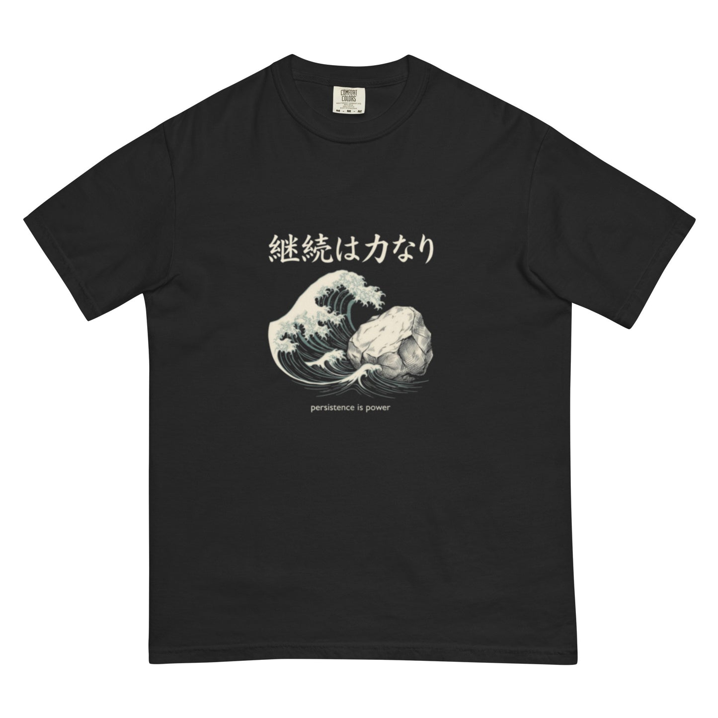 Keizoku wa Chikara Nari: Persistence Is Power | Japanese Fitness Heavyweight Tee