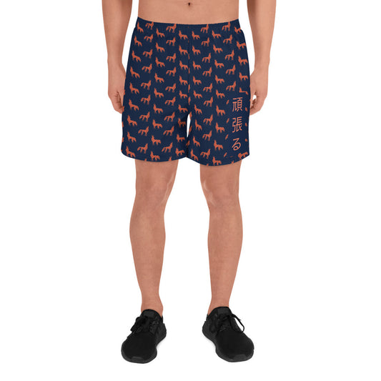 Ganbaru // Fox Shorts