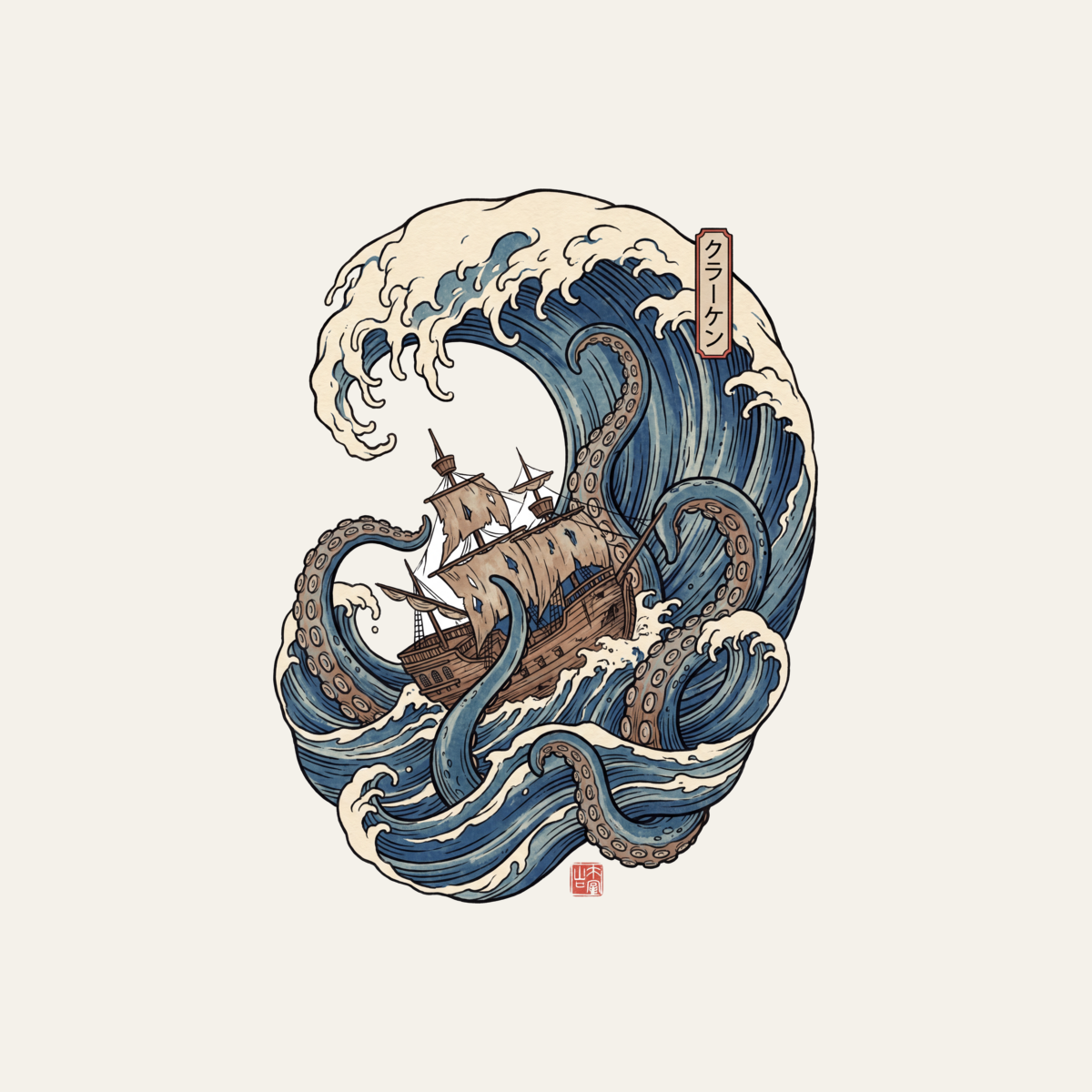 Kraken and the Galleon | Pirate Woodblock Shirt | Vintage Wave Tee design artwork