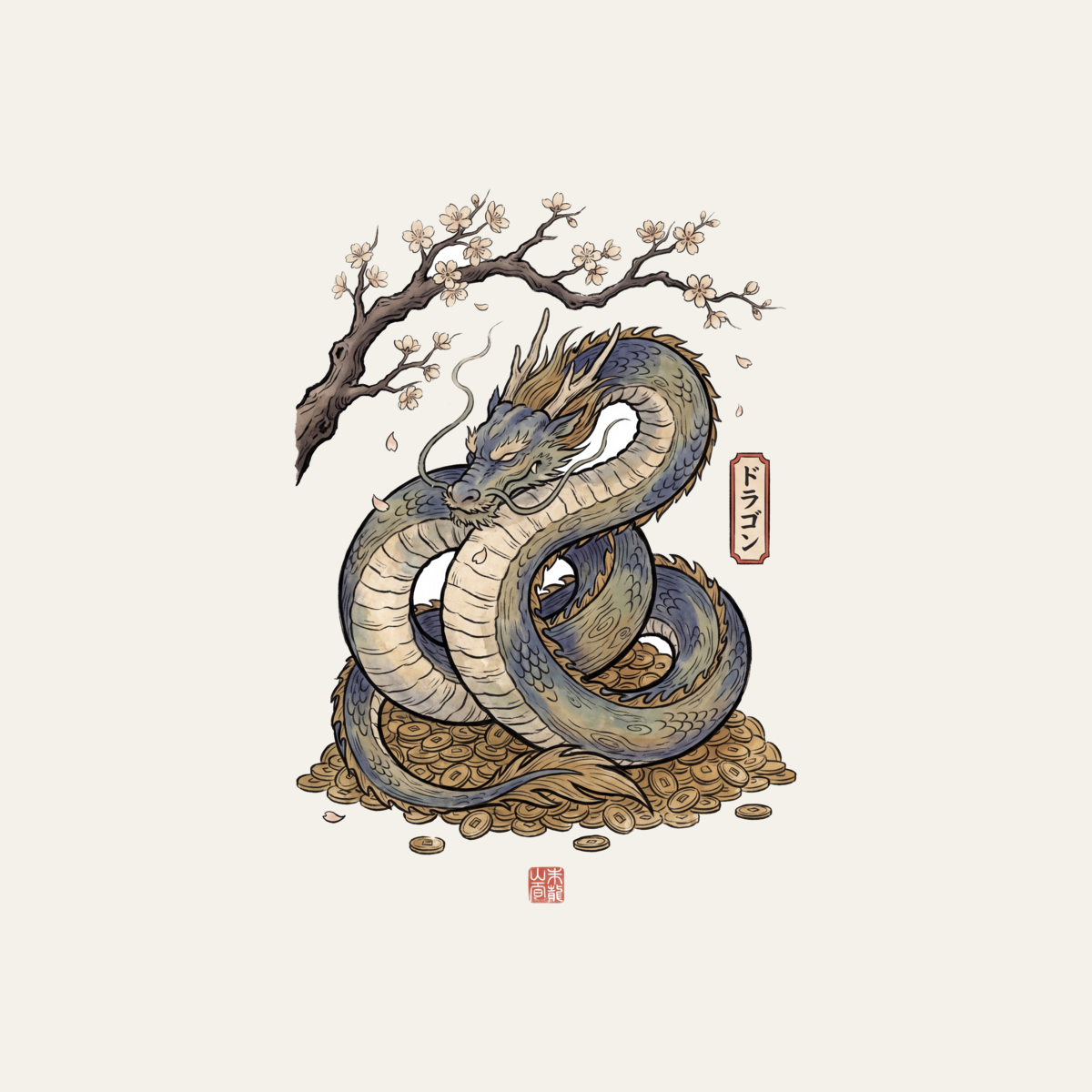 Sleeping Dragon Hoard | Fantasy Woodblock Shirt | Vintage Tee design artwork