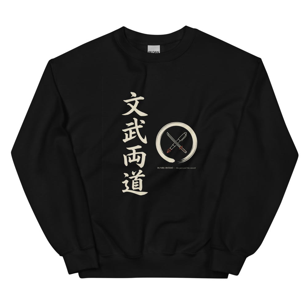 Bunbu Ryodo: The Pen and the Sword | Japanese Fitness - Crewneck Black