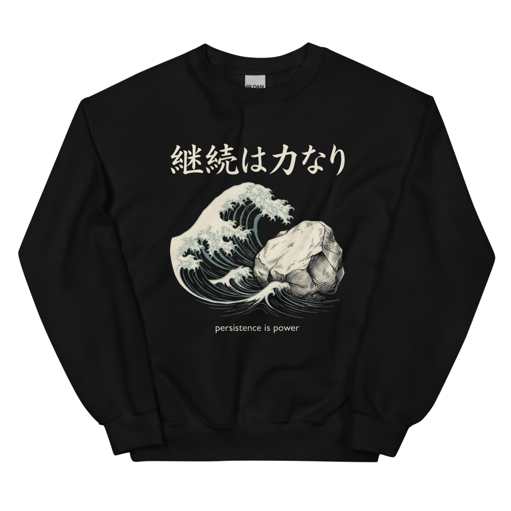 Keizoku wa Chikara Nari: Persistence Is Power | Japanese Fitness Heavyweight Tee - Crewneck Black
