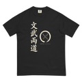 Bunbu Ryodo: The Pen and the Sword | Japanese Fitness Heavyweight Tee - Black
