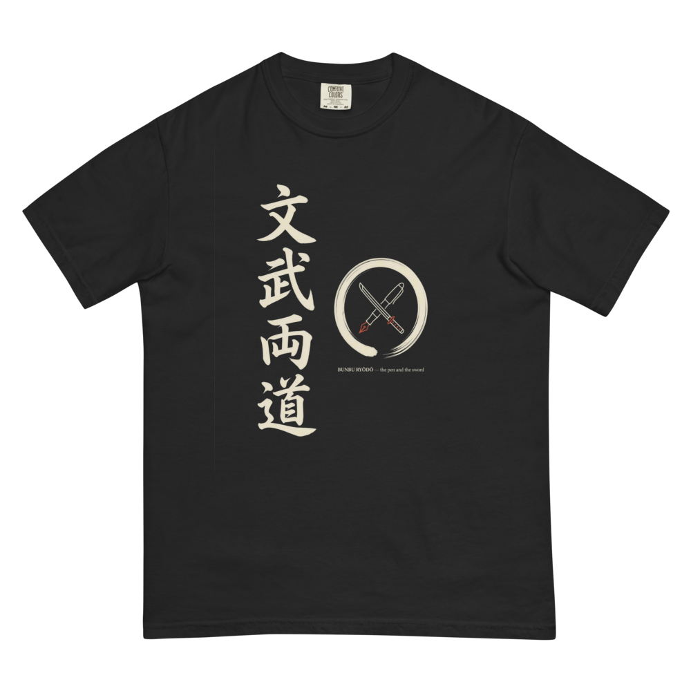 Bunbu Ryodo: The Pen and the Sword | Japanese Fitness Heavyweight Tee - Black