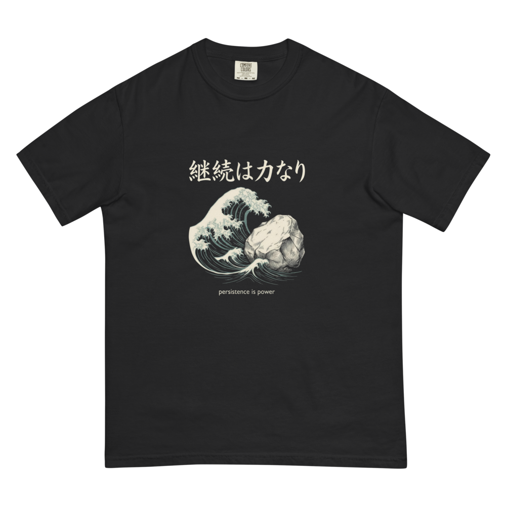 Keizoku wa Chikara Nari: Persistence Is Power | Japanese Fitness Heavyweight Tee - Black