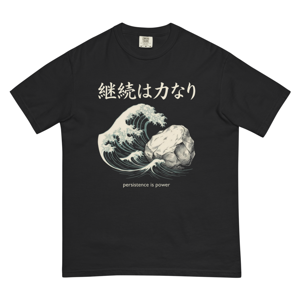 Keizoku wa Chikara Nari: Persistence Is Power | Japanese Fitness Heavyweight - Tee Black (artwork corrected)