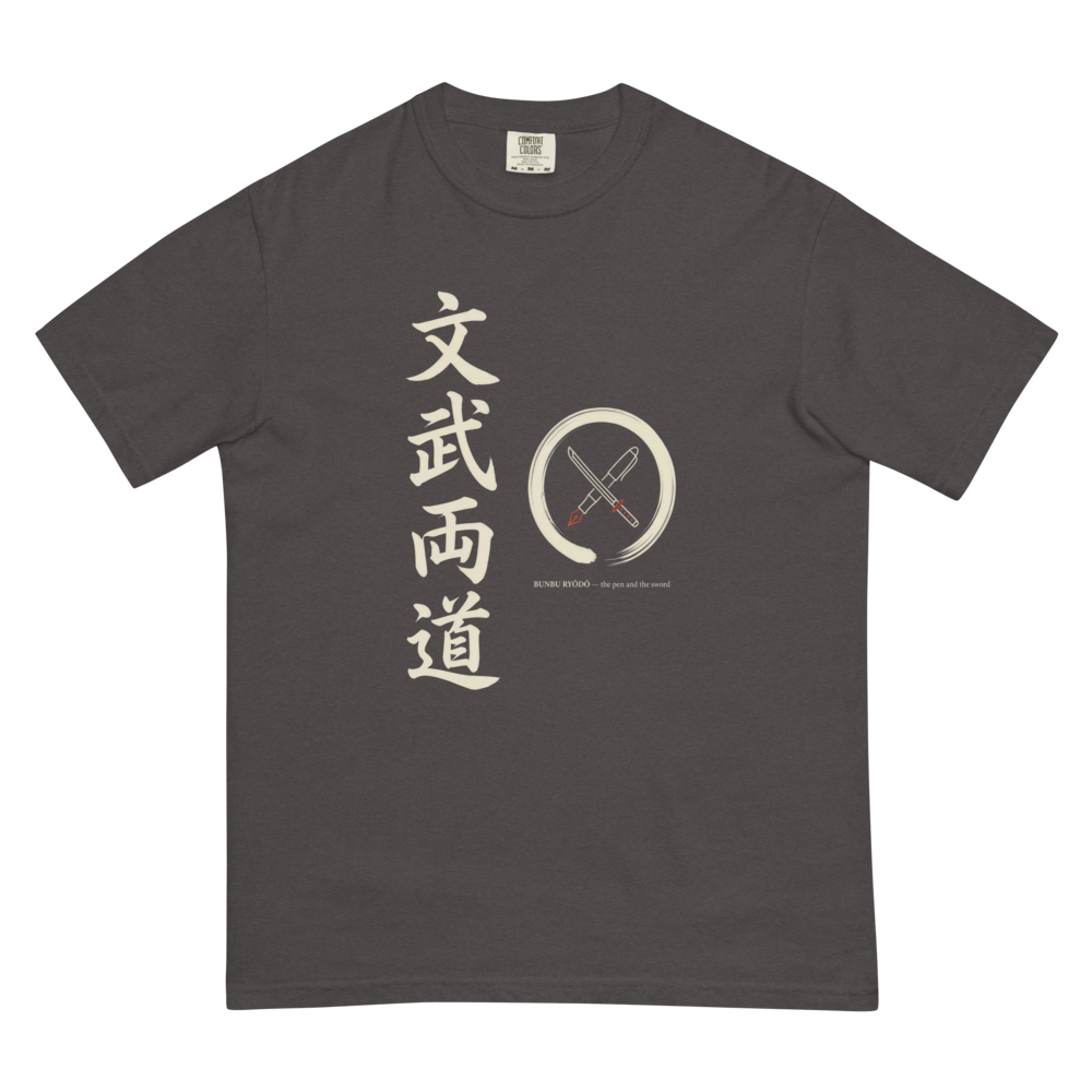 Bunbu Ryodo: The Pen and the Sword | Japanese Fitness Heavyweight Tee - Graphite