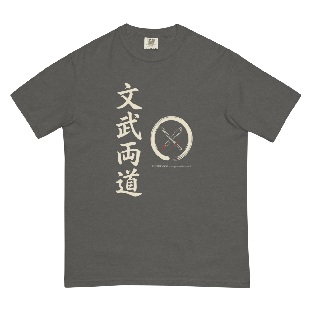 Bunbu Ryodo: The Pen and the Sword | Japanese Fitness Heavyweight Tee - Pepper