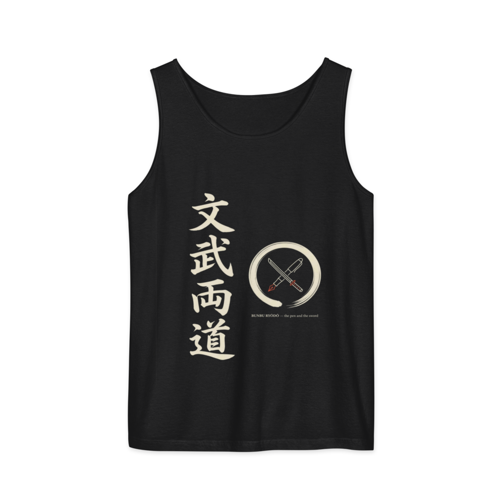 Bunbu Ryodo: The Pen and the Sword | Japanese Fitness - Tank Black