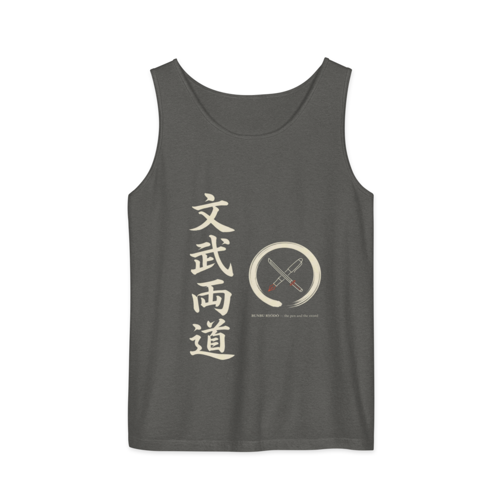 Bunbu Ryodo: The Pen and the Sword | Japanese Fitness - Tank Pepper