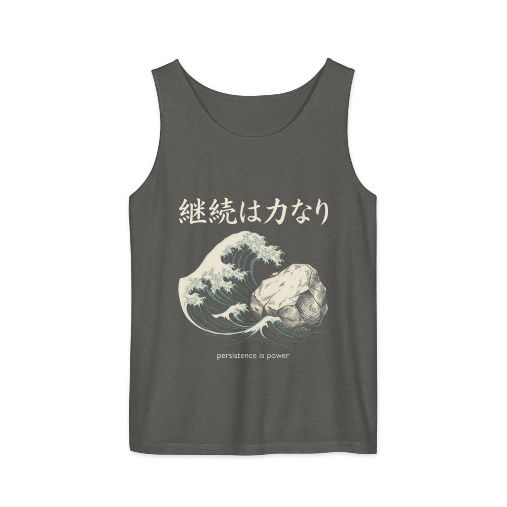 Keizoku wa Chikara Nari: Persistence Is Power | Japanese Fitness Heavyweight - Tank Pepper (artwork corrected)