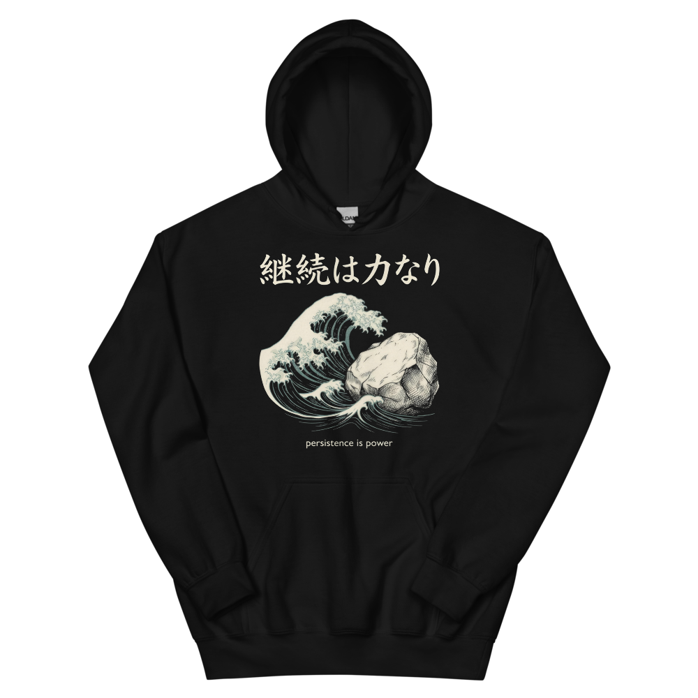 Keizoku wa Chikara Nari: Persistence Is Power | Japanese Fitness Heavyweight - Hoodie Black (artwork corrected)