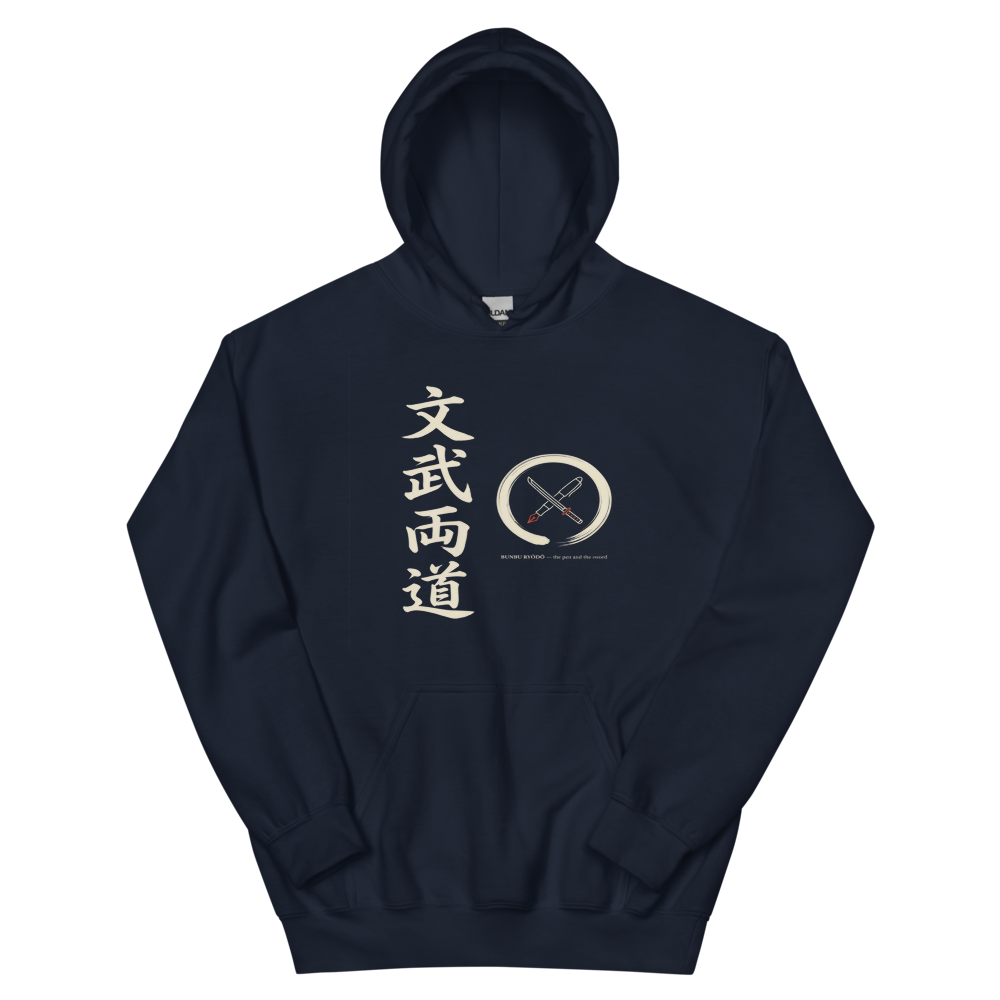 Bunbu Ryodo: The Pen and the Sword | Japanese Fitness - Hoodie Navy